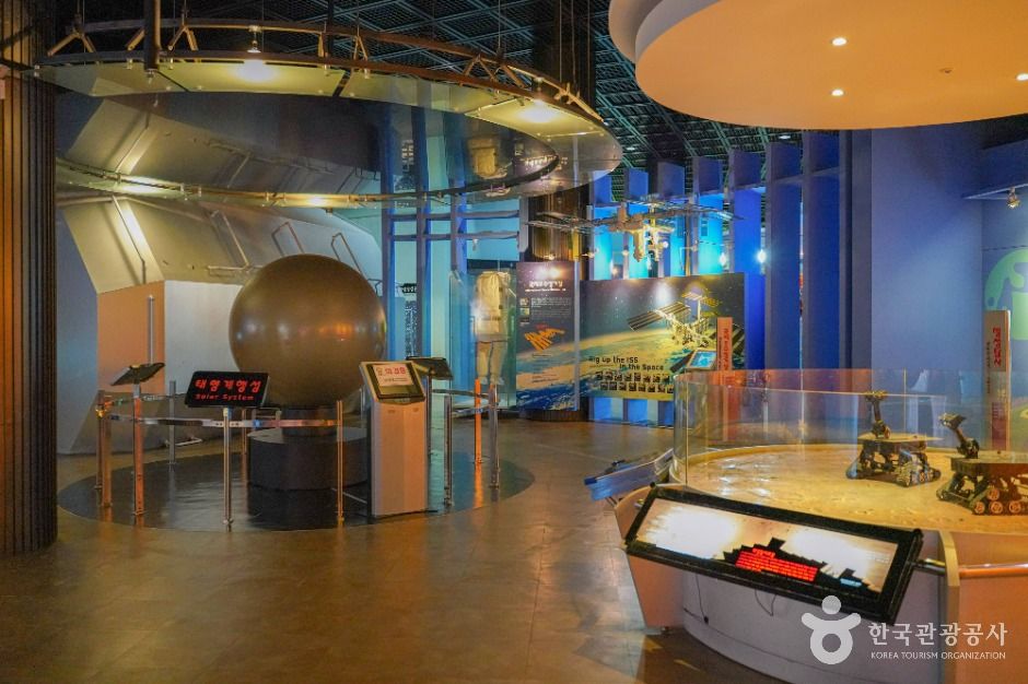 나로우주센터 우주과학관
