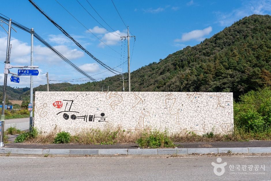 thumbnail-진천공예마을-10