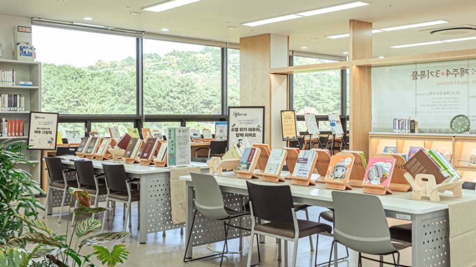 2025 제주독서대전 3