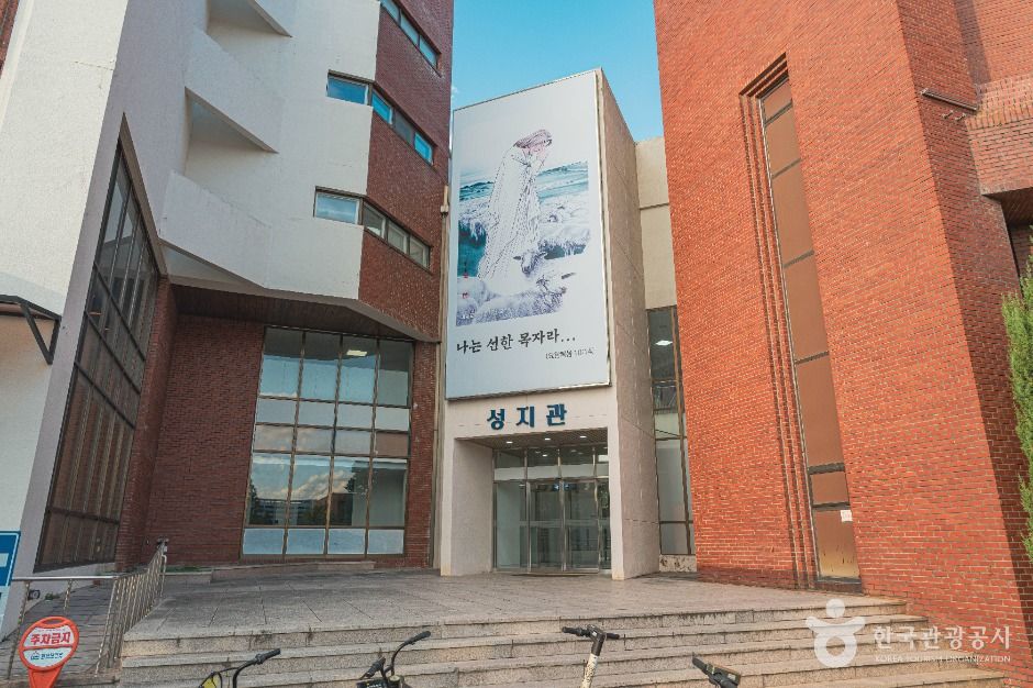 대전_한남대학교 성지관 (2)