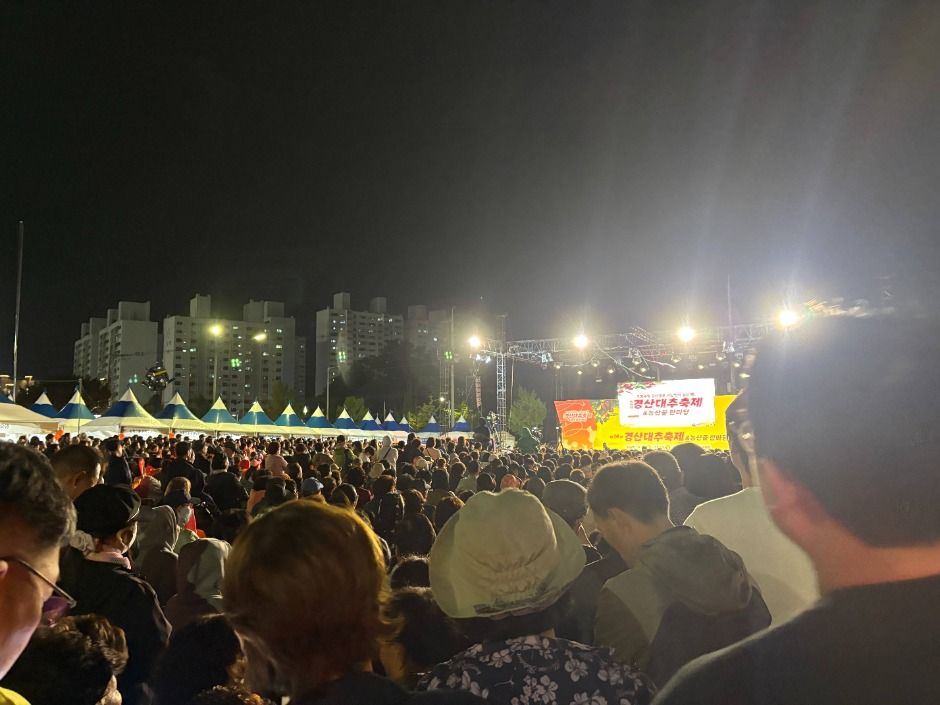 경산 대추축제 & 농산물 한마당