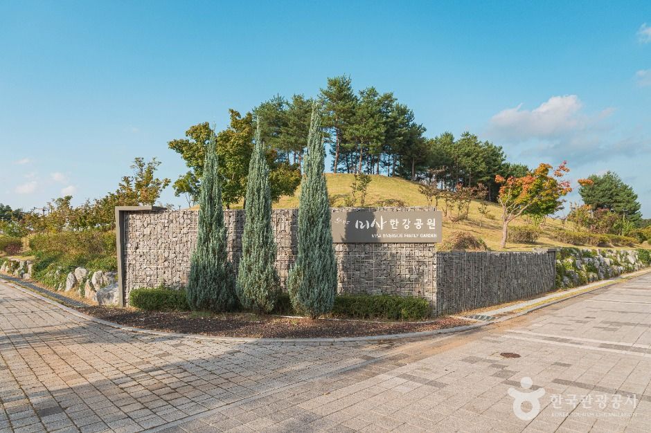 미사한강공원4호