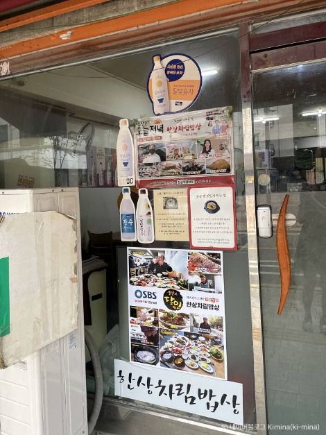 thumbnail-한상차림밥상-2