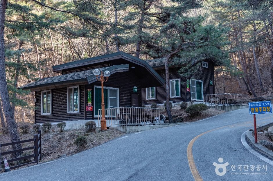 성주봉자연휴양림