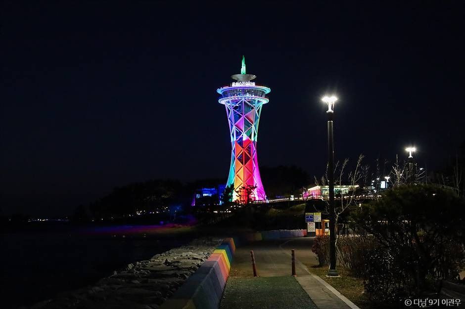 홍성스카이타워