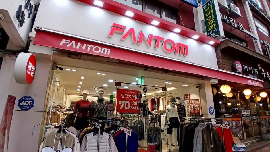 [事後免税店]FANTOM（ファントム）・ロッテ百貨店チョンニャンニ（清凉里）店(팬텀 롯데백화점 청량리점)