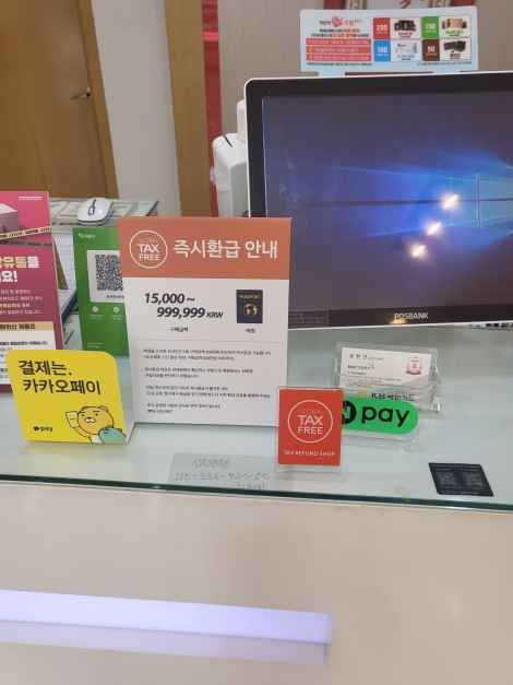 thumbnail-[事後免税店]チョングァンジャン（正官庄）・サチョン（泗川）店(정관장 사천점)-2