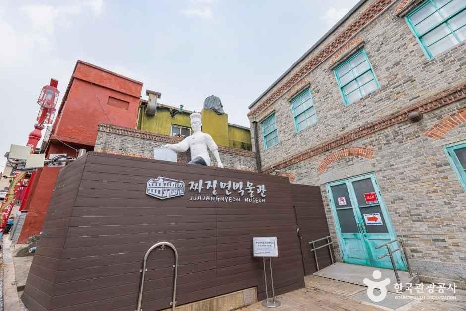 thumbnail-짜장면박물관-5