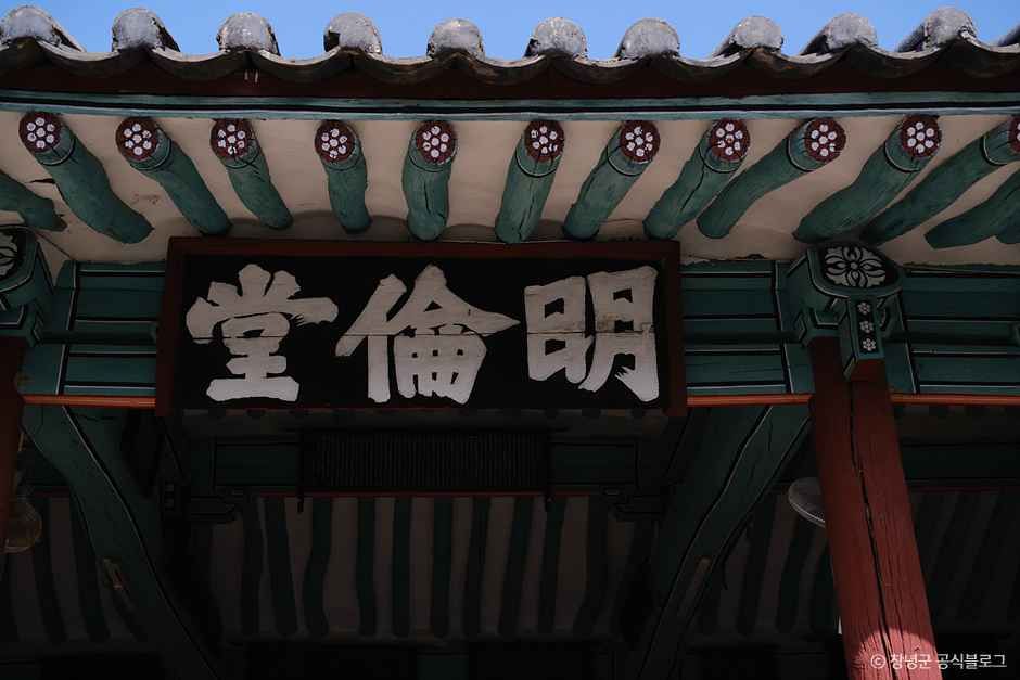 thumbnail-창녕향교-7