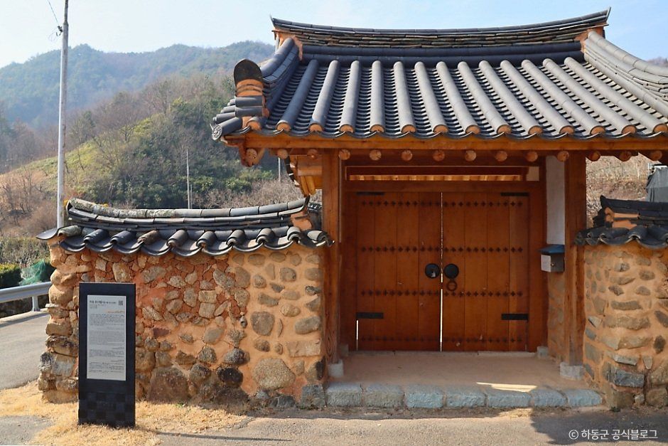 thumbnail-화사별서(조씨고가)-3