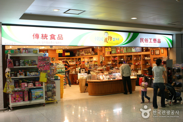 Incheon International Airport (인천국제공항)