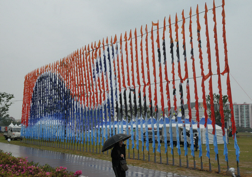 Ulsan Whale Festival (울산고래축제)