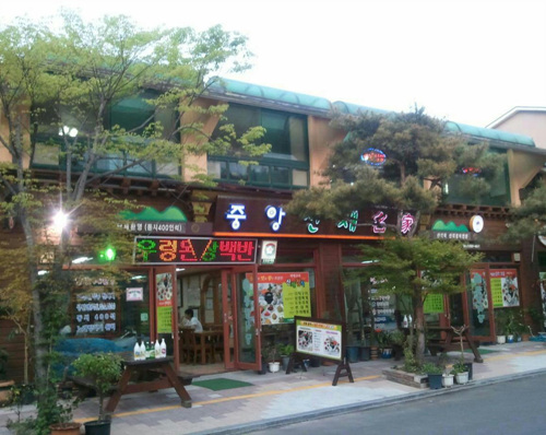 해미IC(목포) 이미지