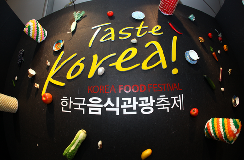 Korea Food Festival (한국음식관광축제)