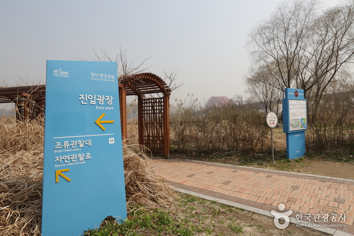 江西湿地生態公園（강서습지생태공원）