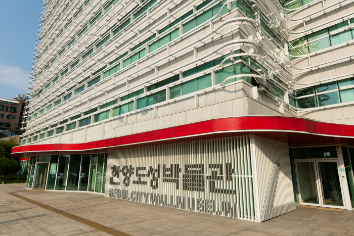 Seoul City Wall Museum (한양도성박물관)