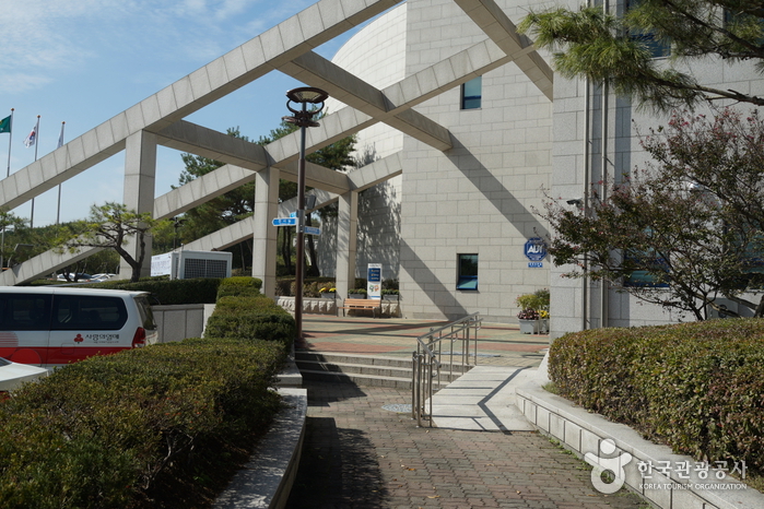 Centro de Arte y Cultura de la Ciudad de Sejong (세종문화예술회관)