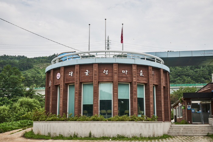 thumbnail-Daegullyeong Village (대굴령마을)-0