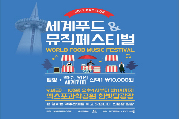 한빛푸드 이미지