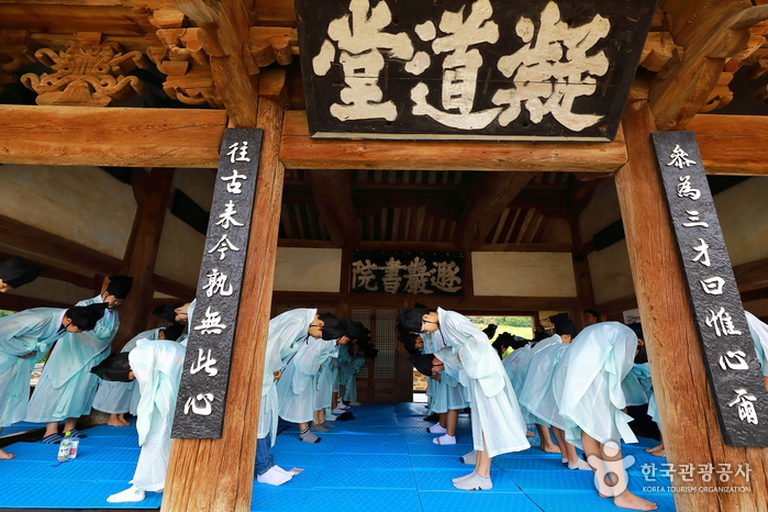 Donamseowon Confucian Academy [UNESCO World Heritage] (돈암서원 [유네스코 세계문화유산])