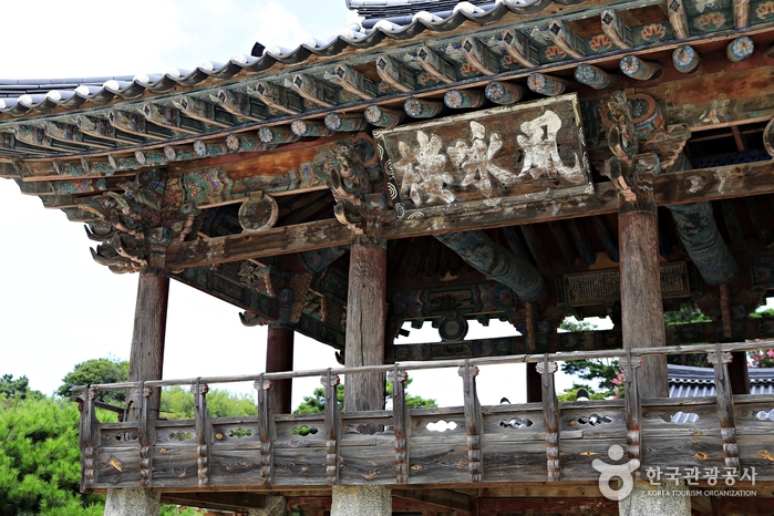Namgyeseowon Confucian Academy [UNESCO World Heritage] (남계서원 [유네스코 세계문화유산])