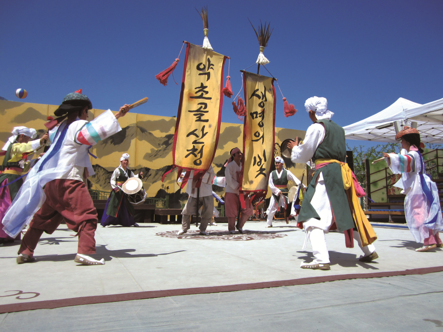 Sancheong Heilkräuterfestival (산청한방약초축제)