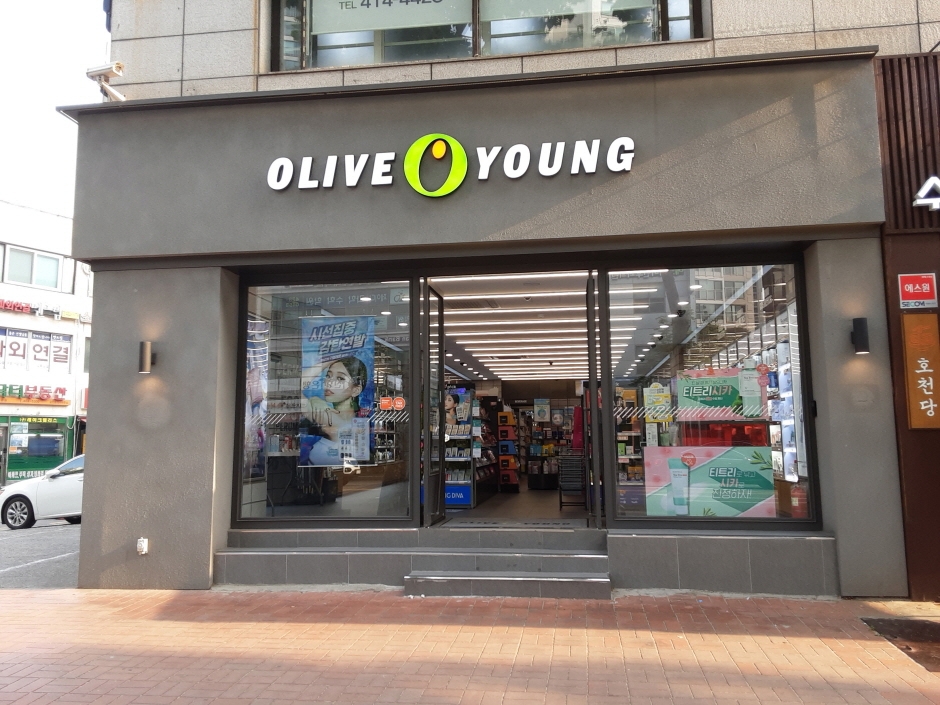 [事後免稅店] Olive Young (蠶室學院十字路口店)(올리브영 잠실학원사거리)