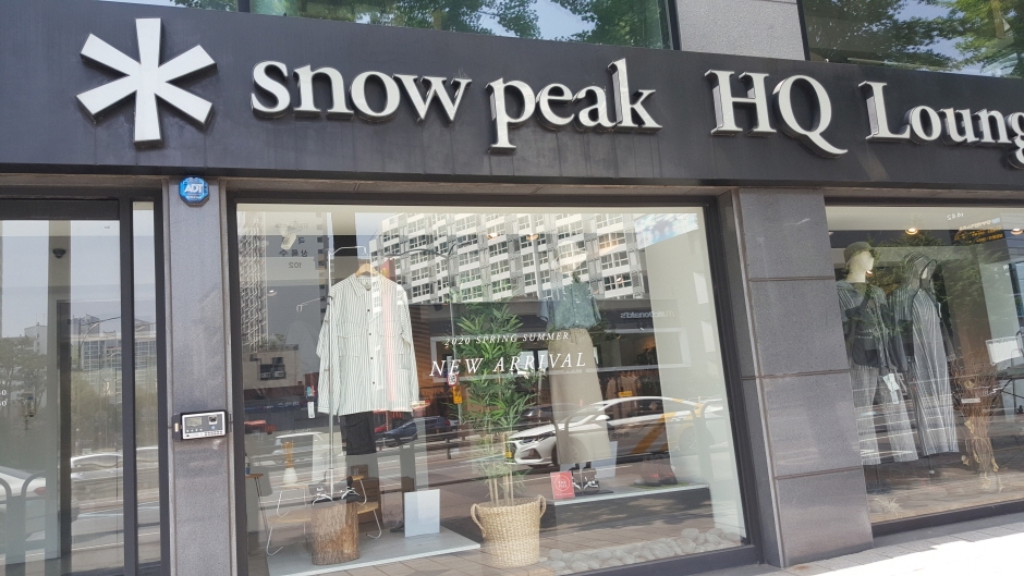 Snow Peak - Mok-dong Branch [Tax Refund Shop] (스노우피크 목동)