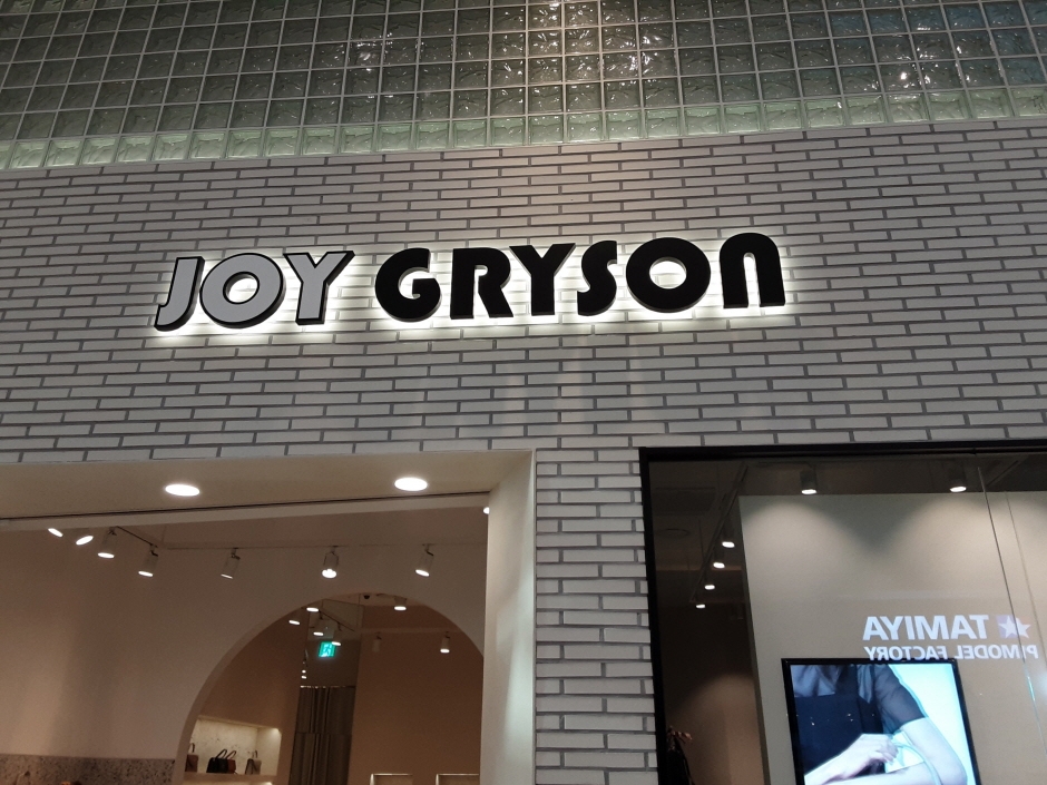 [事后免税店]Joy Gryson(조이 그라이슨)