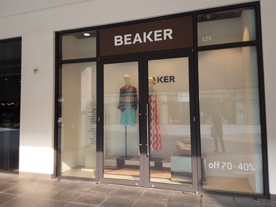 [事後免税店] Beaker（ビーカー）・現代アウトレットソンド（松島）店（비이커 현대아울렛 송도점）