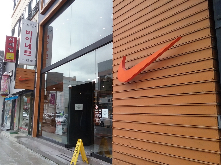 thumbnail-Nike - Gangneung Branch [Tax Refund Shop] (강릉나이키)-0