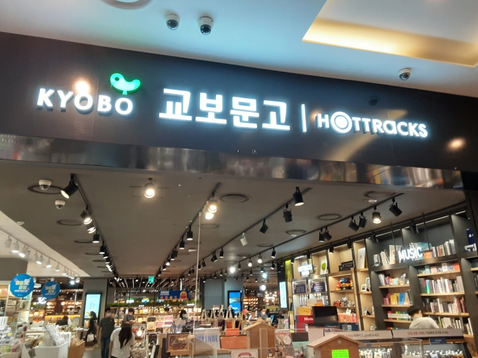 Hottracks - Cheonan Branch [Tax Refund Shop] (핫트랙스 천안점)