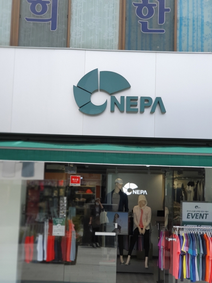 Nepa - Suncheon Branch [Tax Refund Shop] (네파 순천점)