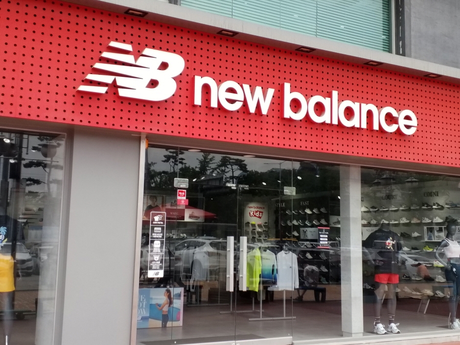 New Balance - Ansan Jungang Branch [Tax Refund Shop] (뉴발란스 안산중앙)