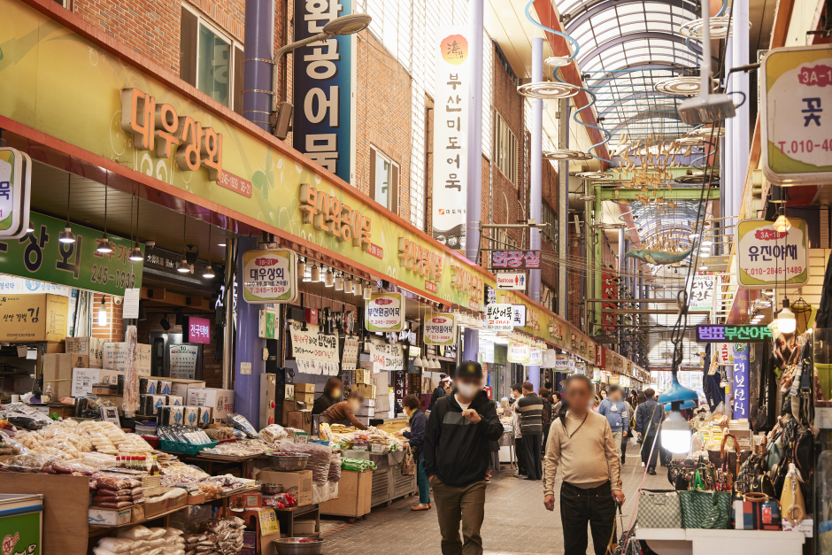 Mercado Bupyeong (Kkangtong) (부산 부평시장(깡통시장))
