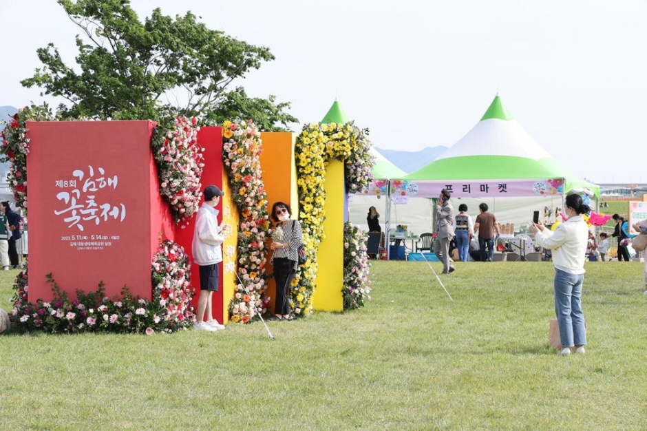 김해 꽃 축제 (2)