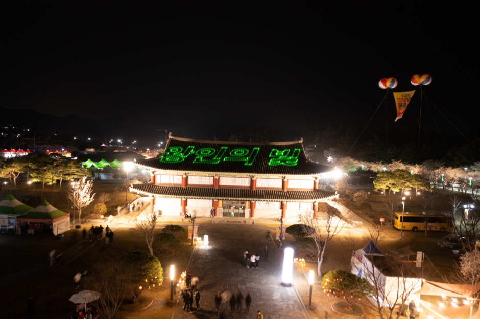 Yeongam Wangin Culture Festival (영암왕인문화축제)