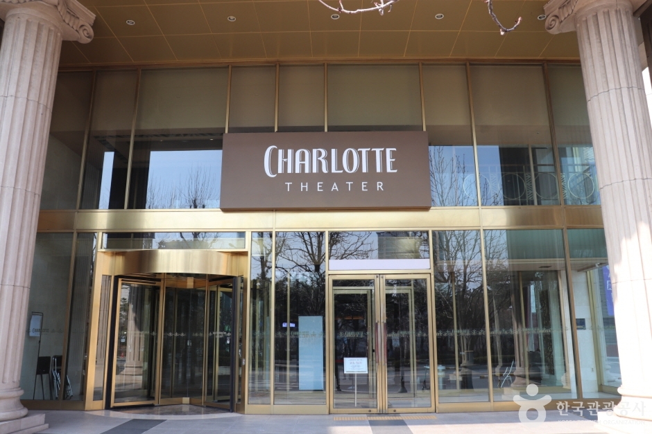 Charlotte Theater (샤롯데씨어터)