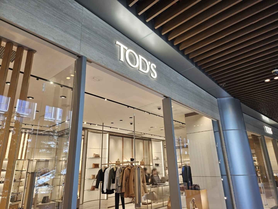 Tod’s - Shinsegae Simon Jeju Outlets Branch [Tax Refund Shop] (토즈 신세계사이먼 제주아울렛)