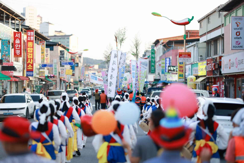 청양고추구기자 문화축제