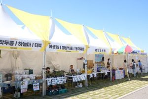2024 시흥갯골축제 (9)