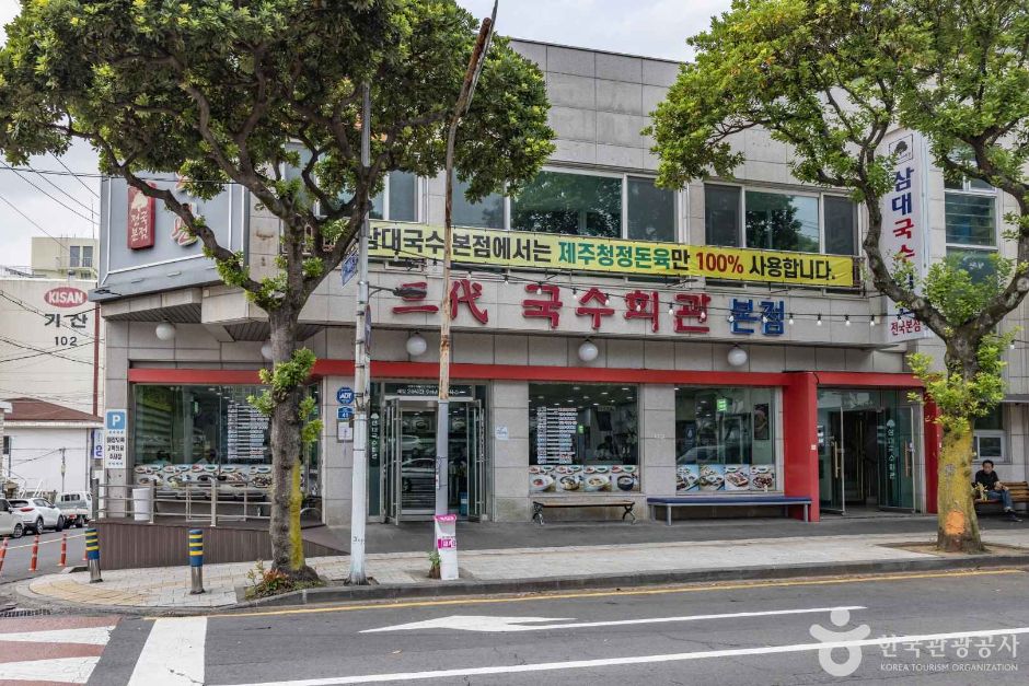 제주_삼대국수회관 (6)