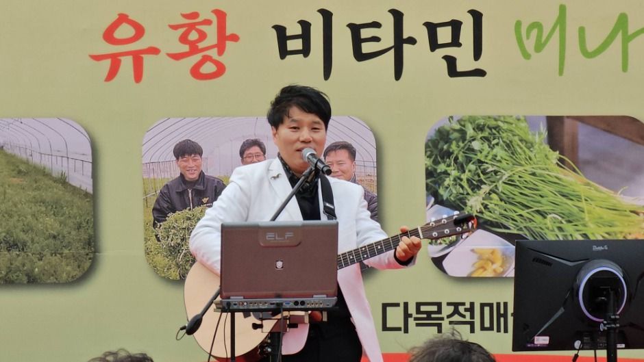 梁山院東面水芹節(원동면 미나리 축제)