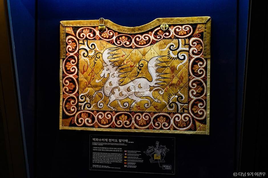 천마총(대릉원)