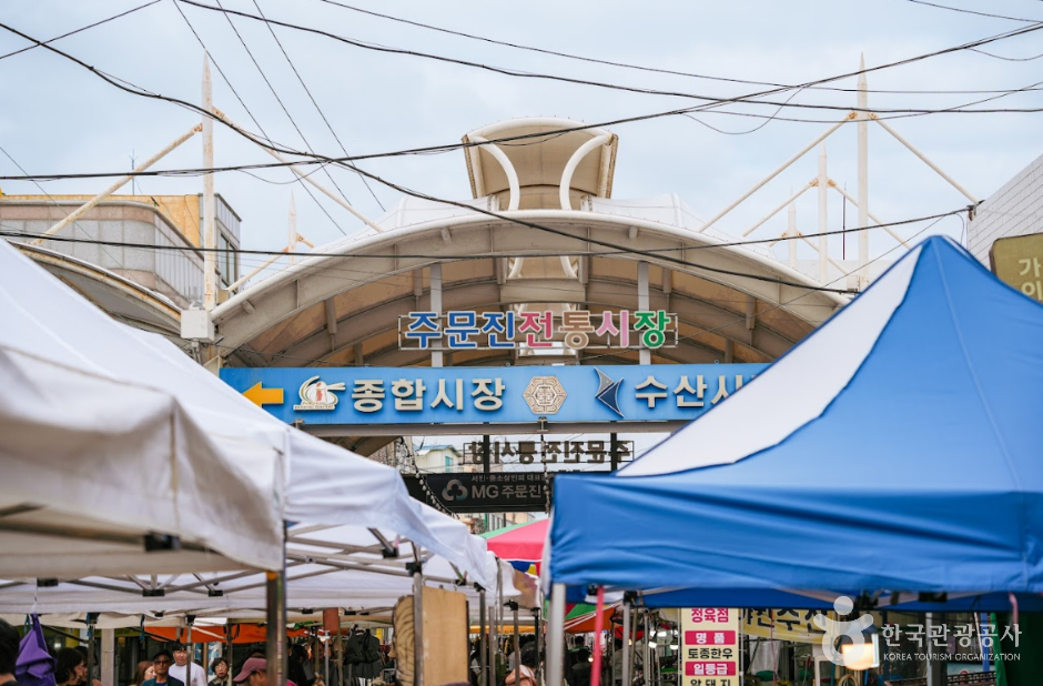 해파랑길 40코스