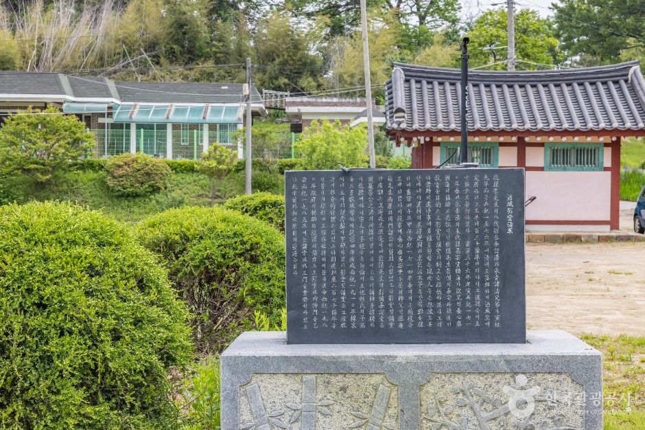 목은영당
