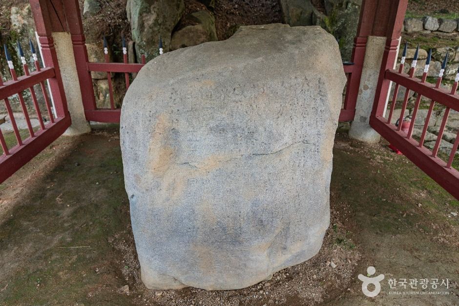 사천 흥사리 매향비