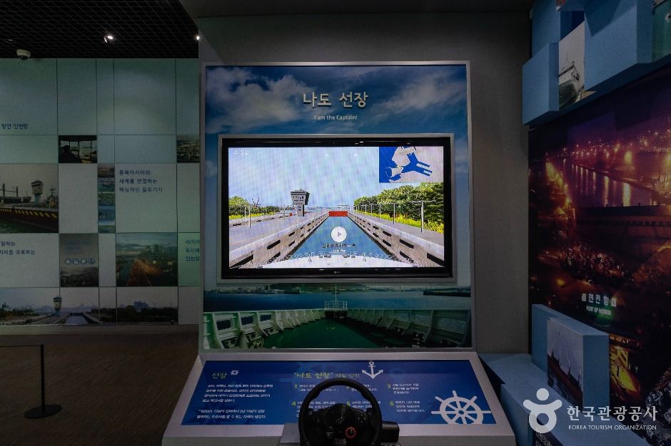 인천항 갑문