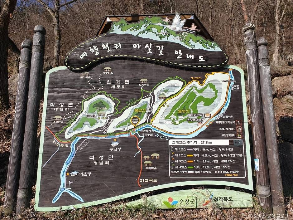 순창_섬진강 예향천리마실길 (1)