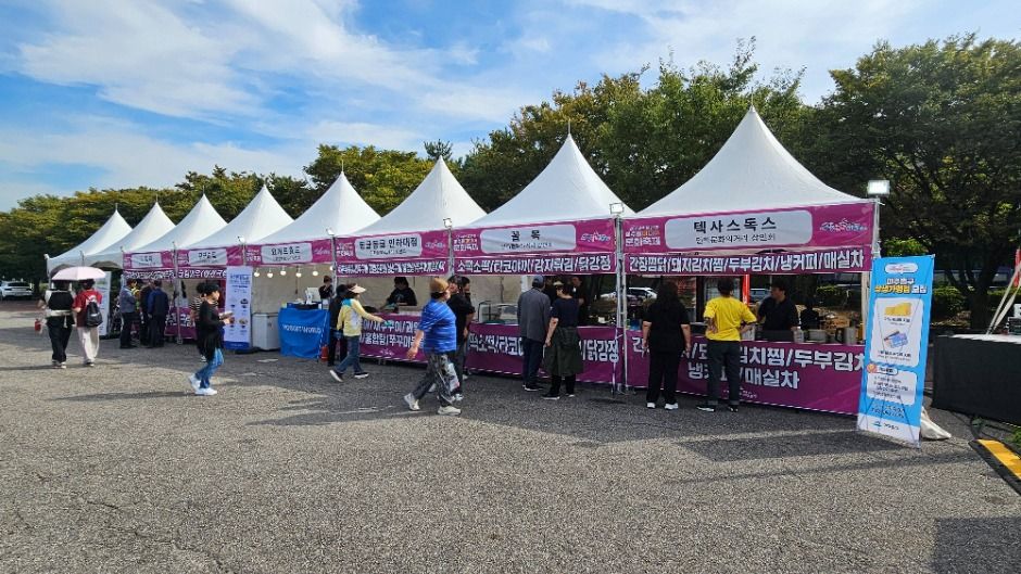 2025 미추홀미디어문화축제 6